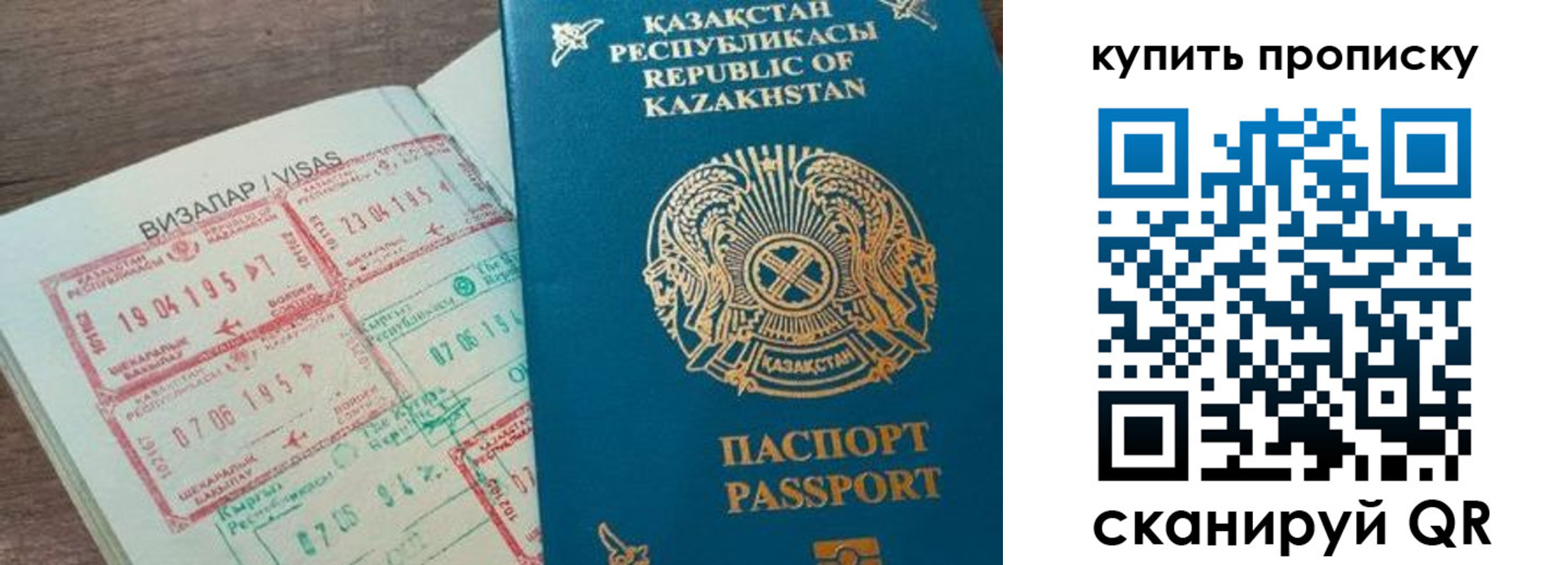временная регистрация законно в Белоярске