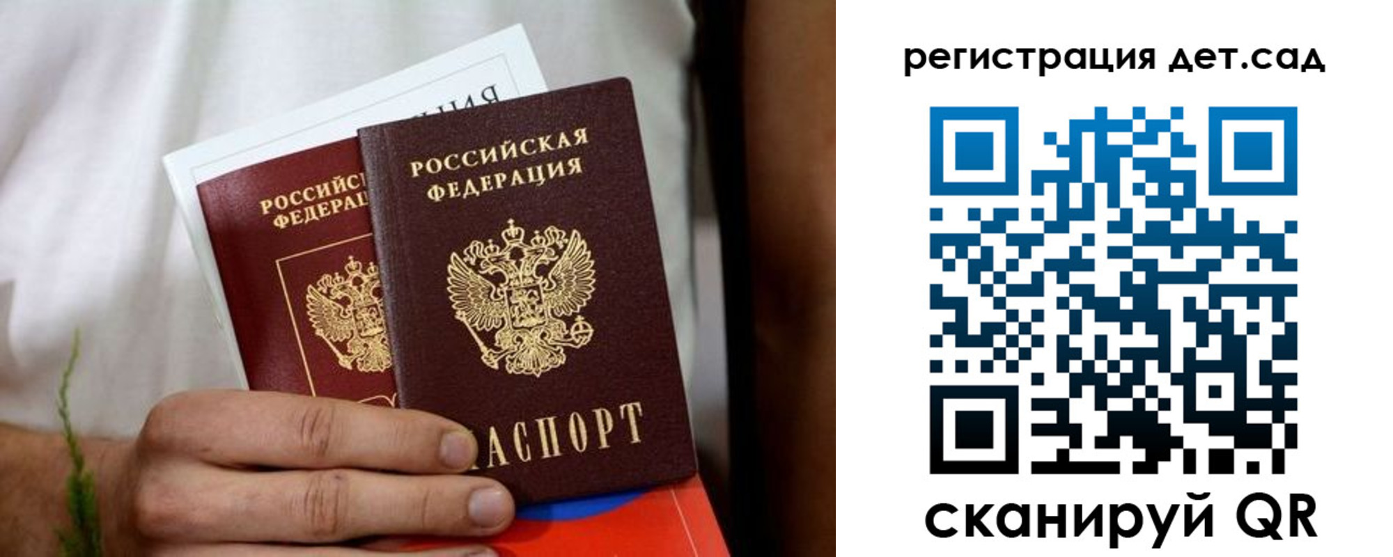 временная регистрация надежно в Белоярске